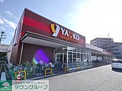 ヤオコー所沢美原店 551m