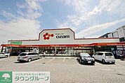 スーパーオザムけやき台店 958m