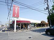 ギガマート上安松店 1240m