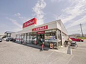 サンドラッグけやき台店 571m