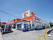 スーパーオザム東狭山ヶ丘店 1112m