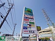 スギ薬局所沢山口店 561m