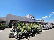 ケーヨーデイツー東村山店 徒歩11分。ホームセンター 860m
