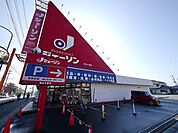 ジェーソン狭山入曽店 699m