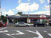 稲荷山公園駅 1400m