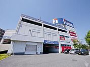 ノジマ所沢本店 徒歩17分。ホームセンター 1320m