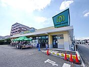 マミーマート狭山ヶ丘店 611m