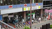 スーパーマーケットヤマザキ東久留米東口店 569m
