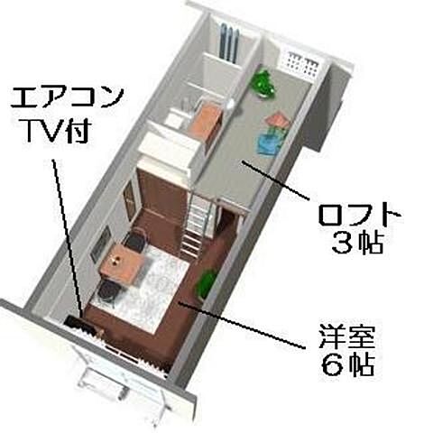 室内