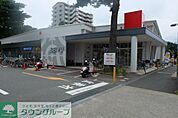 西友ひばりが丘団地店 769m