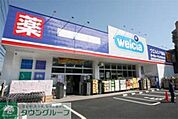 ウエルシア東村山野口店 徒歩18分。ドラックストア 1430m