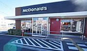 マクドナルド16号入間宮寺店 1603m