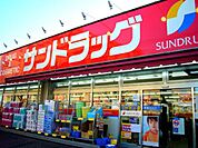 サンドラッグ東久留米前沢店 791m