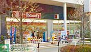 トモズEmio東久留米店 徒歩10分。ドラックストア 770m