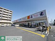ウエルシア所沢下安松店 徒歩3分。 220m