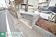 ★ゴミ捨て場★