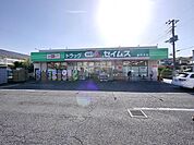 ドラッグセイムス東所沢店 577m