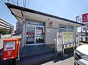 入間上藤沢郵便局 927m