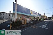 ウェルパーク川越南大塚駅前店 661m
