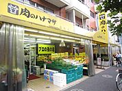 肉のハナマサ錦糸町店 577m
