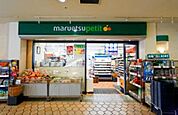 マルエツプチ晴海店 1000m