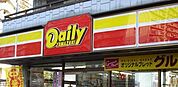 デイリーストア 93m