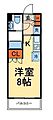 レジディア錦糸町6階11.8万円