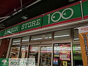 ローソンストア100東駒形2丁目店 273m