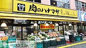 肉のハナマサ 130m