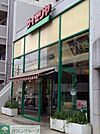 サイゼリヤ東武曳舟店 474m