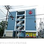 東京都足立区栗原3丁目30-10：物件画像／株式会社タウンハウジング東京　北千住店