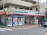 周辺：ローソンストア100足立栗原店 徒歩9分。コンビニ 650m