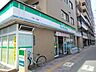 周辺：ファミリーマート千束一丁目店 398m