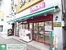 周辺：まいばすけっと三河島駅前店 徒歩7分。スーパー 560m