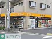 アコレ足立島根店 徒歩3分。スーパー 190m