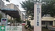 荒木記念東京リバーサイド病院（総合病院） 徒歩7分 500m
