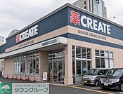 クリエイトエス・ディー足立中央本町店 徒歩8分。 640m