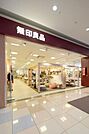 無印良品アリオ西新井店 993m