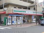 ローソンストア100 徒歩11分。コンビニ 870m
