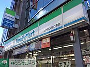 ファミリーマート 190m