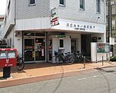 足立本木一郵便局 730m