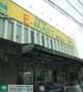 E－MART鹿浜店 徒歩1分。スーパー 80m