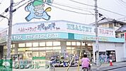 ヘルシードラッグポッポちゃん佐野店 徒歩8分。ドラックストア 610m