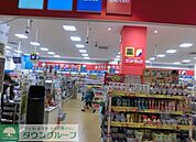 サンドラッグ梅島店 徒歩6分。 450m