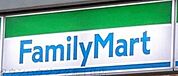 ファミリーマート小菅三丁目店 徒歩5分。 380m