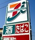 セブンイレブン 徒歩10分。コンビニ 750m