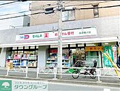 ドラッグセイムス墨田横川店 徒歩5分。 330m