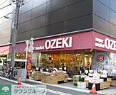スーパーオオゼキ浅草雷門店 徒歩9分。スーパー 700m