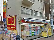どらっぐぱぱす伊興町店 徒歩13分。 990m