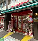 まいばすけっと綾瀬駅西店 徒歩12分。 960m